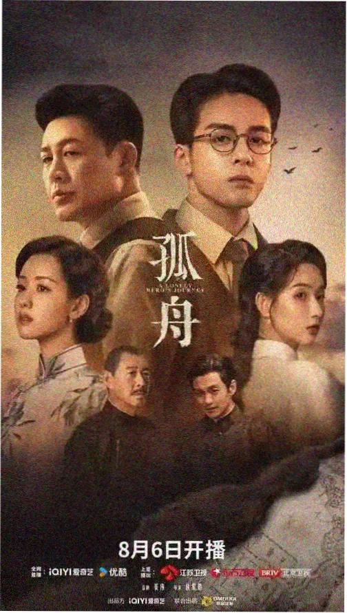 妈妈的朋友2 重逢篇 剧照
