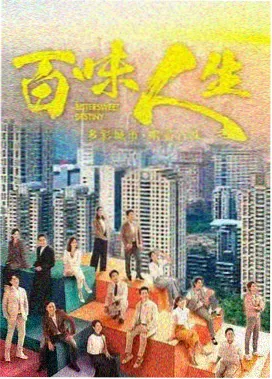 海边的旧相册 剧照